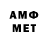 Amphetamine VHQ Ehrom Ibragimov