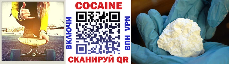 COCAIN 98% Клинцы