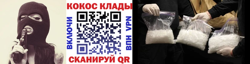 КОКАИН Боливия  наркотики  Клинцы 