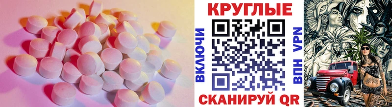 Экстази ешки  ОМГ ОМГ ТОР  Клинцы 