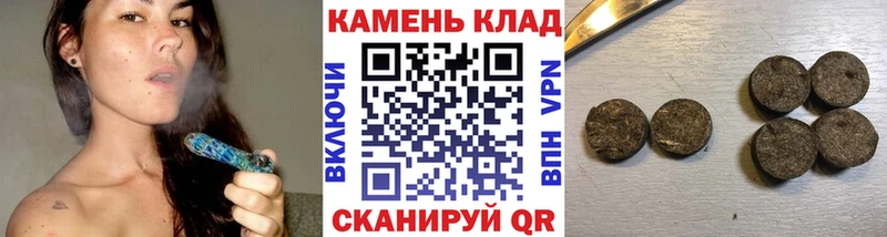 ГАШИШ Cannabis  наркошоп  Клинцы 