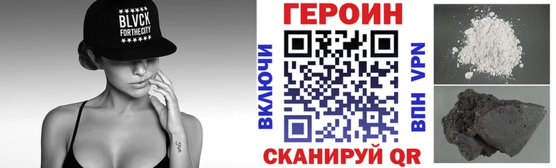 ГЕРОИН Афган  наркотики  мега как войти  Клинцы 