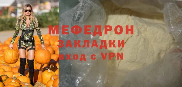 мескалин Киреевск