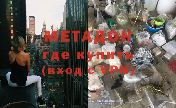 мет Рославль