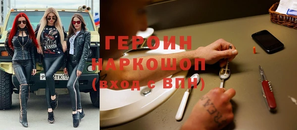 мескалин Киреевск