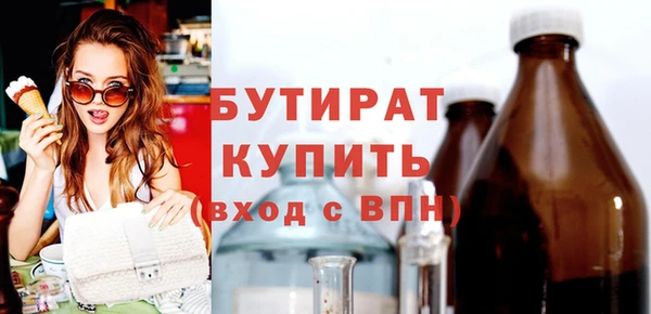 соль курить ск Кинешма