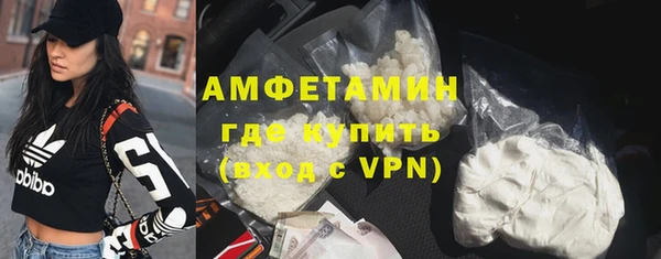 соль курить ск Кинешма