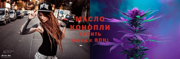 мескалин Киреевск