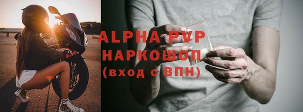 мет Рославль
