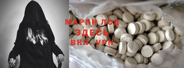 прущий лед Ростов