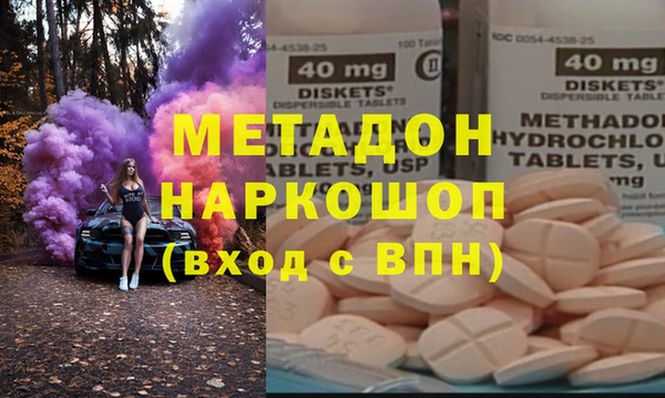 соль курить ск Кинешма