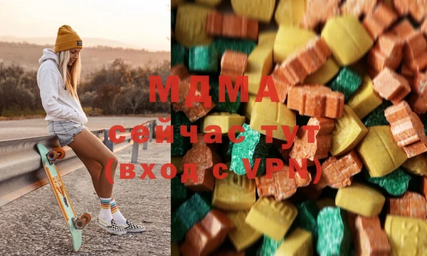 соль курить ск Кинешма