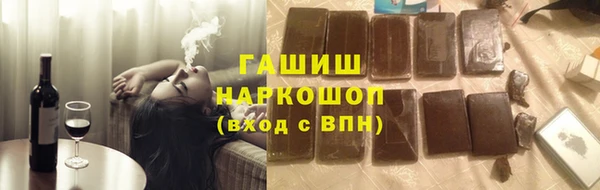 мескалин Киреевск