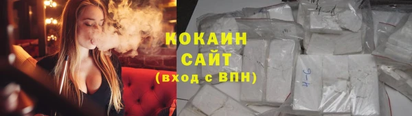 мет Рославль