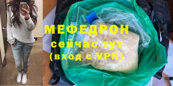 стафф Каменка