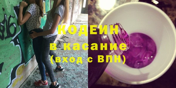 гашиш Киренск