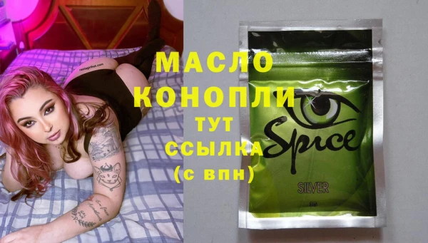 мет Рославль