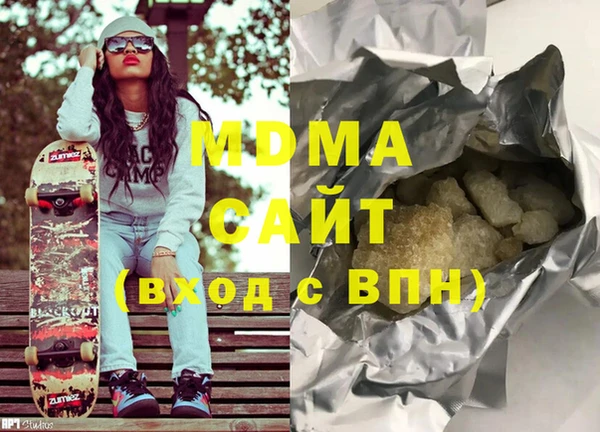стафф Карпинск