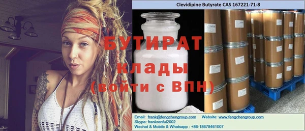 мескалин Киреевск
