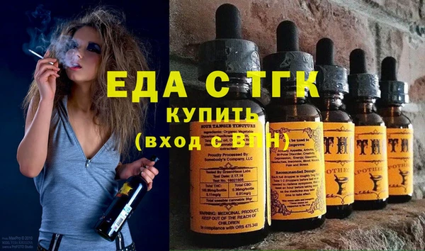 винт Россошь