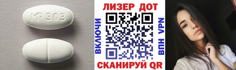 МЕГА ССЫЛКА  Клинцы  ЛСД экстази ecstasy 