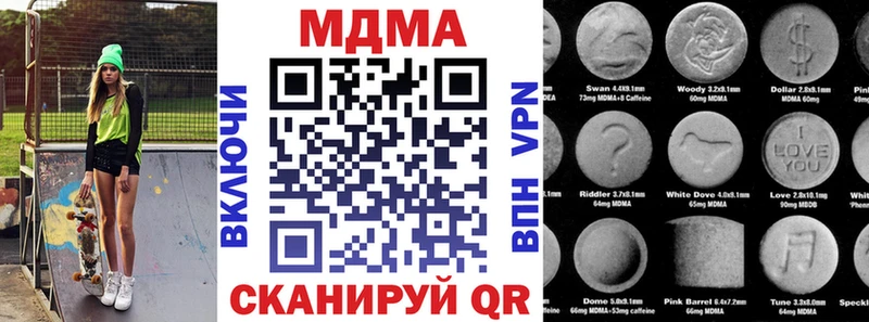 MDMA crystal  Клинцы 