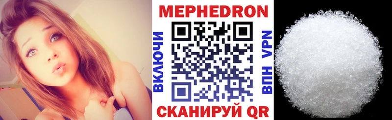 наркошоп  Клинцы  Мефедрон mephedrone 