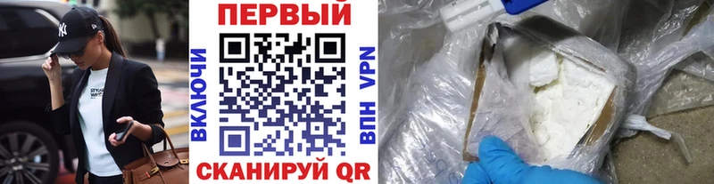 купить наркоту  Клинцы  МЕТАМФЕТАМИН Methamphetamine 