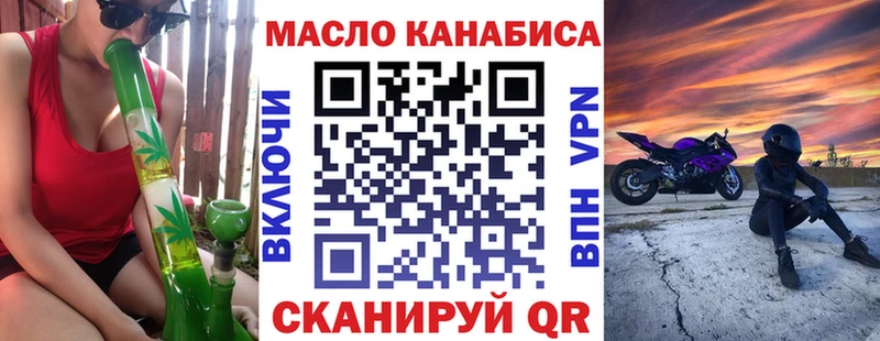 Дистиллят ТГК Wax  мега tor  Клинцы 