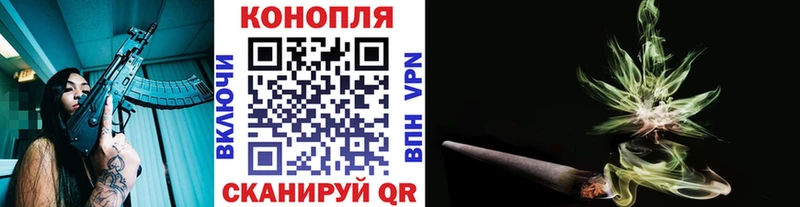 Конопля AK-47  Клинцы 